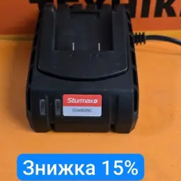 Зарядний пристрій Sturmax 2.5A
