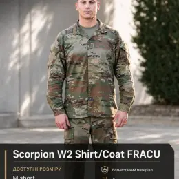 Вогнетривка сорочка/кітель Scorpion W2 Shirt/Coat FRACU M short / XS short