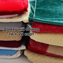 Домашній обід 1й + 2й сорт, вага 10кг
