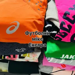 Футболки мікс Extra