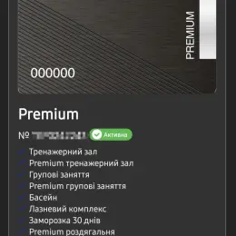 Premium абонемент Sport Life до 02.03.2027