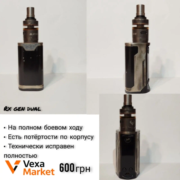 Вейп моды Wismec, Vaporesso, Smok, Joyetech, Eleaf