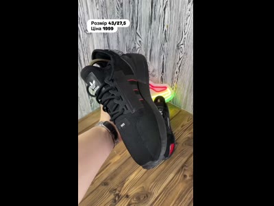Adidas NMD R1 кроссовки мужские размер 43