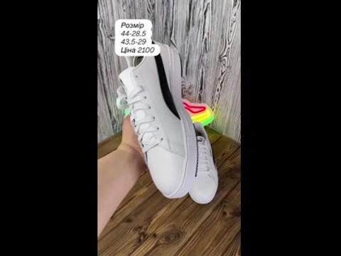 Кеди Puma білі чоловічі