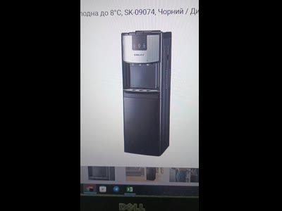 Підлоговий кулер для води Sokany SK-09074 (95°C/8°C) з дефектом
