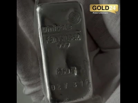 Срібний зливок 250г
