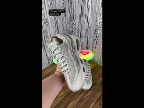 Кросівки Nike Air Max 95 Розмір 36