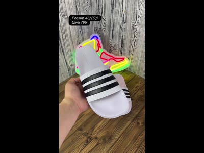 Шльопанці Adidas Розмір 46