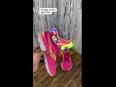 Кросівки Saucony жіночі рожеві розмір 40