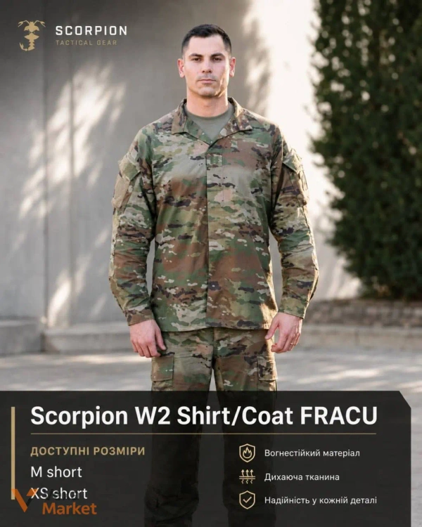 Вогнетривка сорочка/кітель Scorpion W2 Shirt/Coat FRACU M short / XS short