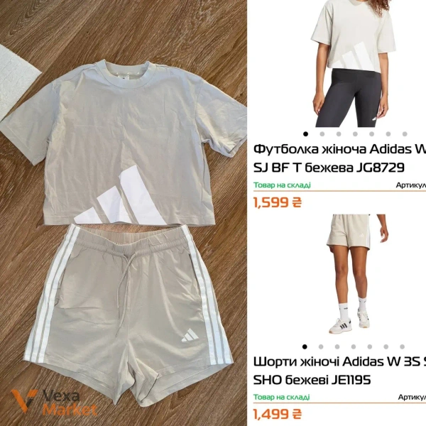 Жіночий костюм Adidas футболка та шорти бежевий