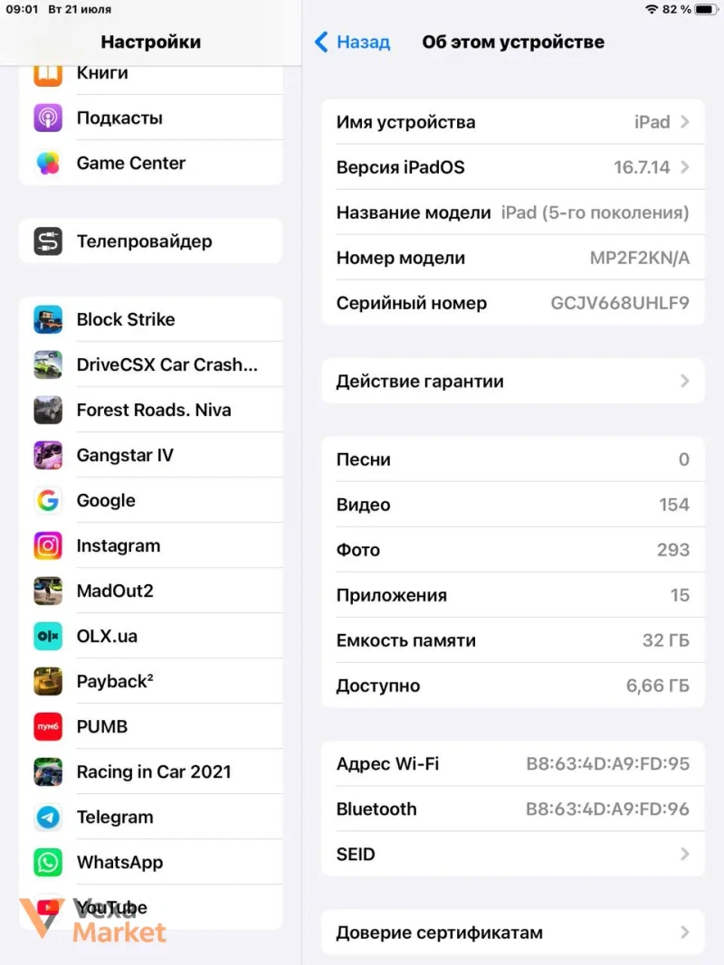 Apple iPad 5-го поколения 32GB — фото 5