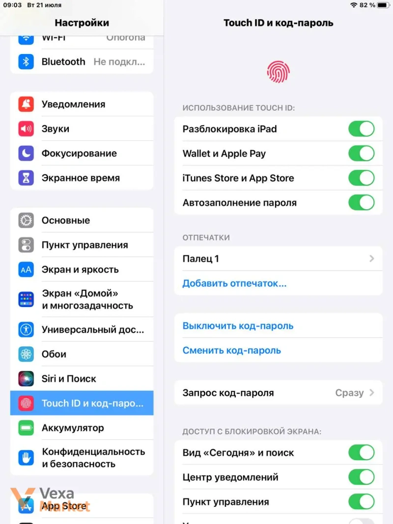 Apple iPad 5-го поколения 32GB — фото 6