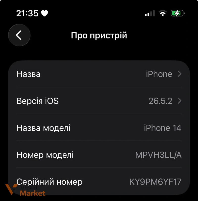 Apple iPhone 14 128 GB Blue — фото 5