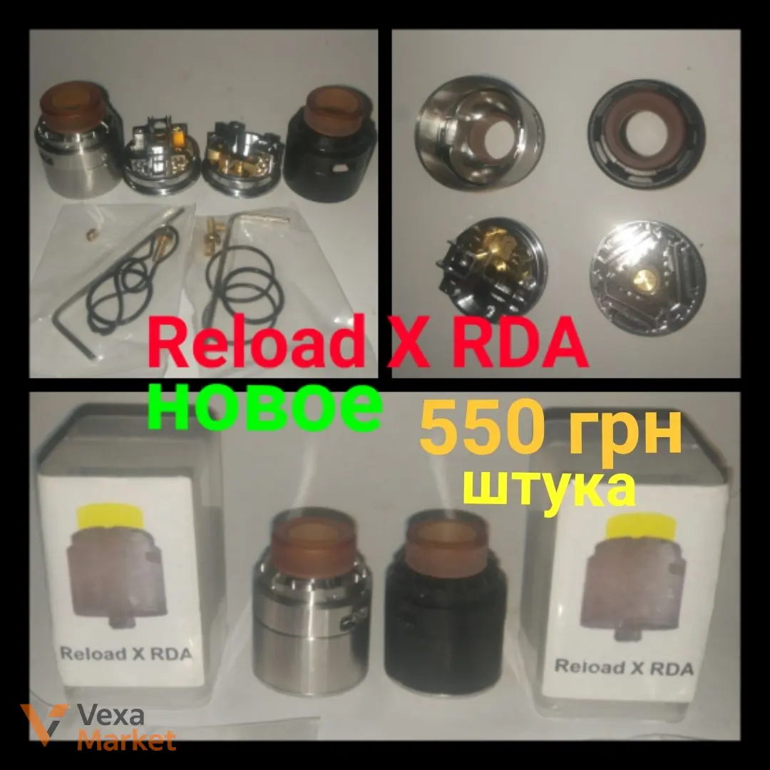 Атомайзери RDA: THC Tauren Solo, Reload X, Reload S, Advken Artha, Augvape Druga v2, GeekVape Baron, Wotofo Recurve — фото 2