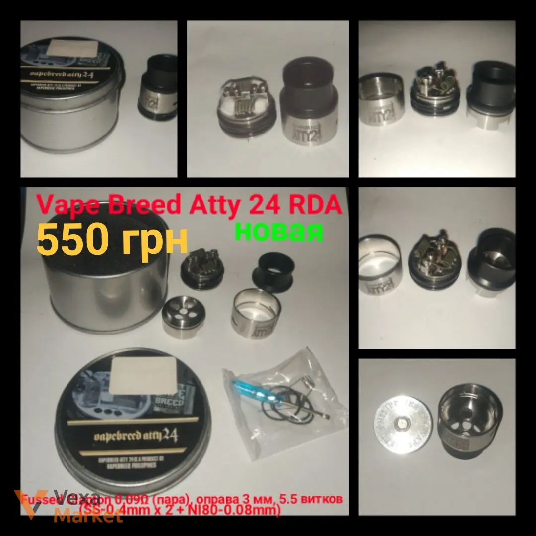 Атомайзери RDA: THC Tauren Solo, Reload X, Reload S, Advken Artha, Augvape Druga v2, GeekVape Baron, Wotofo Recurve — фото 6