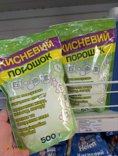 Багатофункціональний кисневий засіб для чищення поверхонь та прання, 500 г