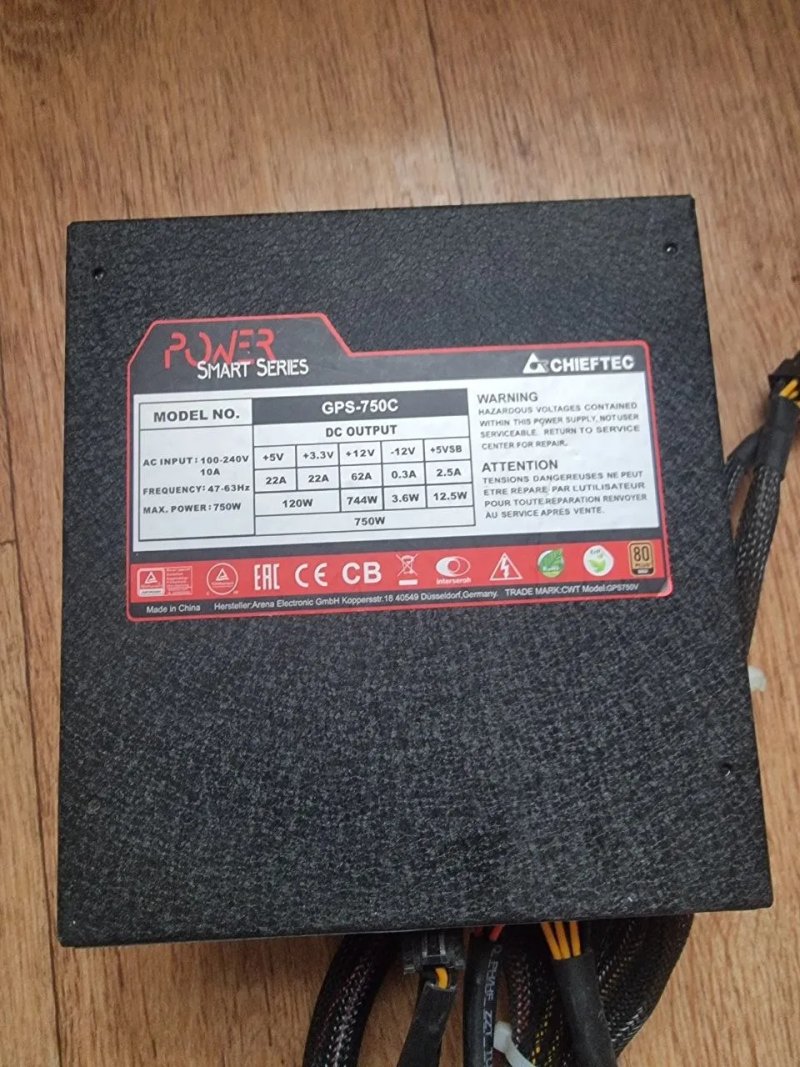 Блок питания Chieftec Power Smart 750W Gold (GPS-750C) — фото 4