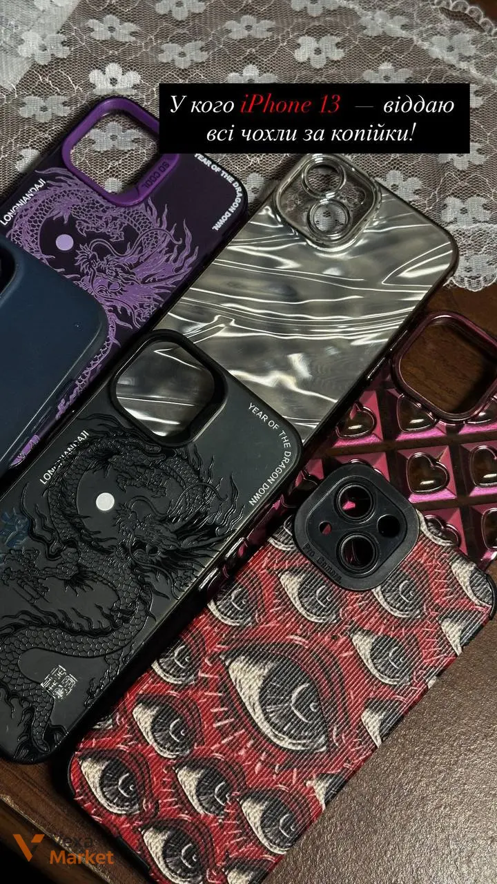 Чохли для iPhone 13, фіолетовий для iPhone 12