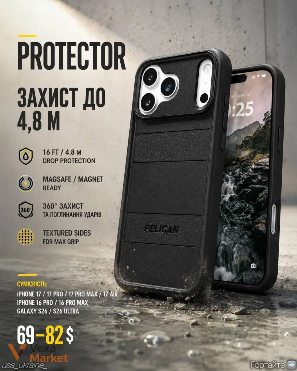 Чохли Pelican Cases для iPhone та Samsung — фото 3