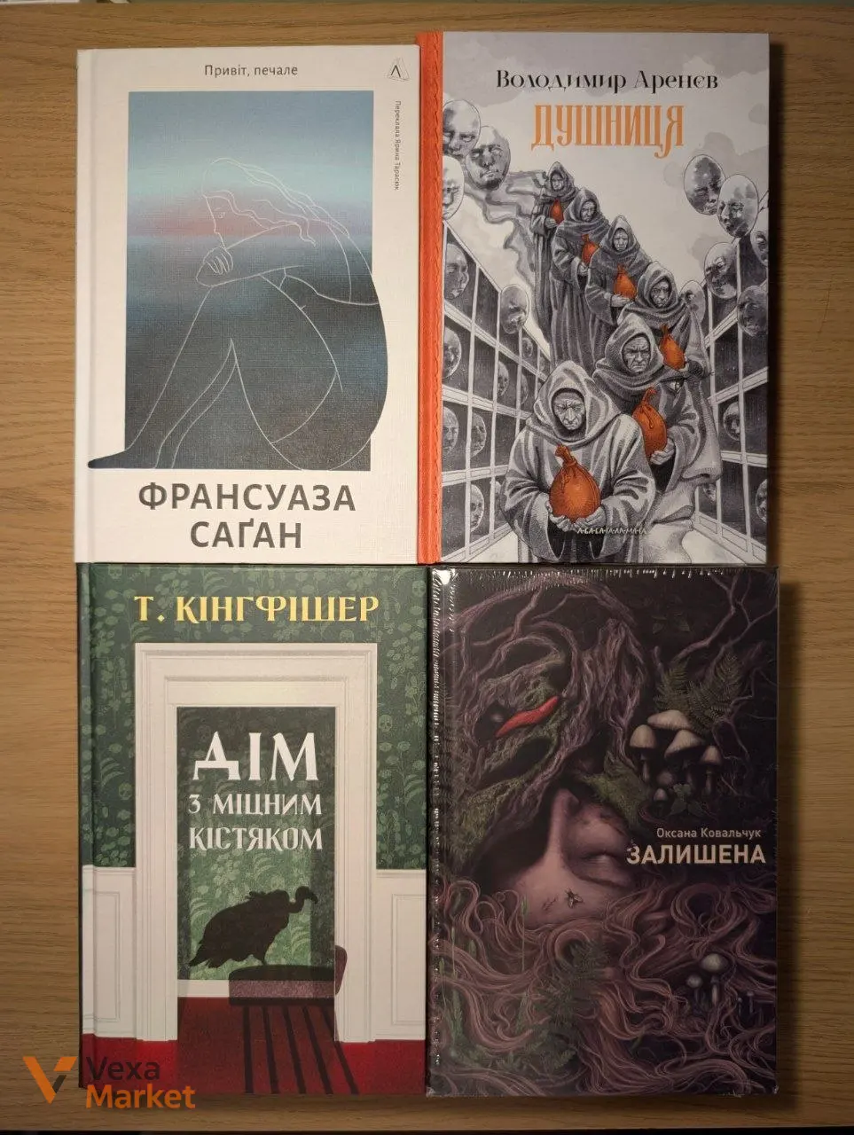 Добірка художніх книг: Аманда Пітерс, Нацуме Сосекі, Чень Цьовфань та інші — фото 2