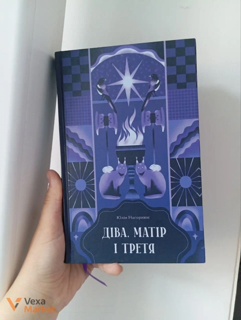 Добірка художніх книг: Франція, Залізна вдова, Книжкові хроніки та інші