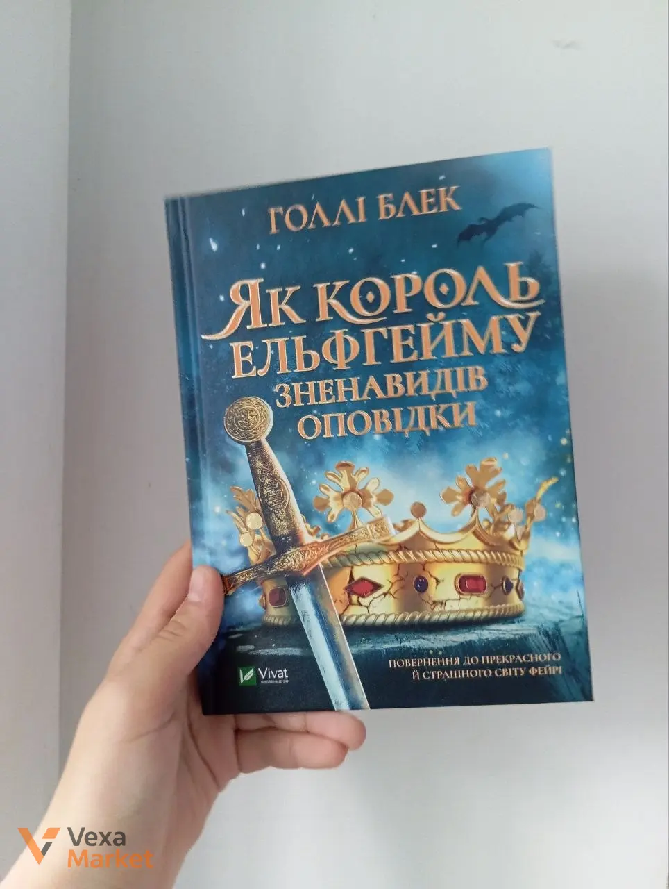 Добірка художніх книг: Франція, Залізна вдова, Книжкові хроніки та інші — фото 6
