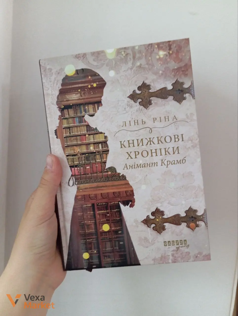 Добірка художніх книг: Франція, Залізна вдова, Книжкові хроніки та інші — фото 7