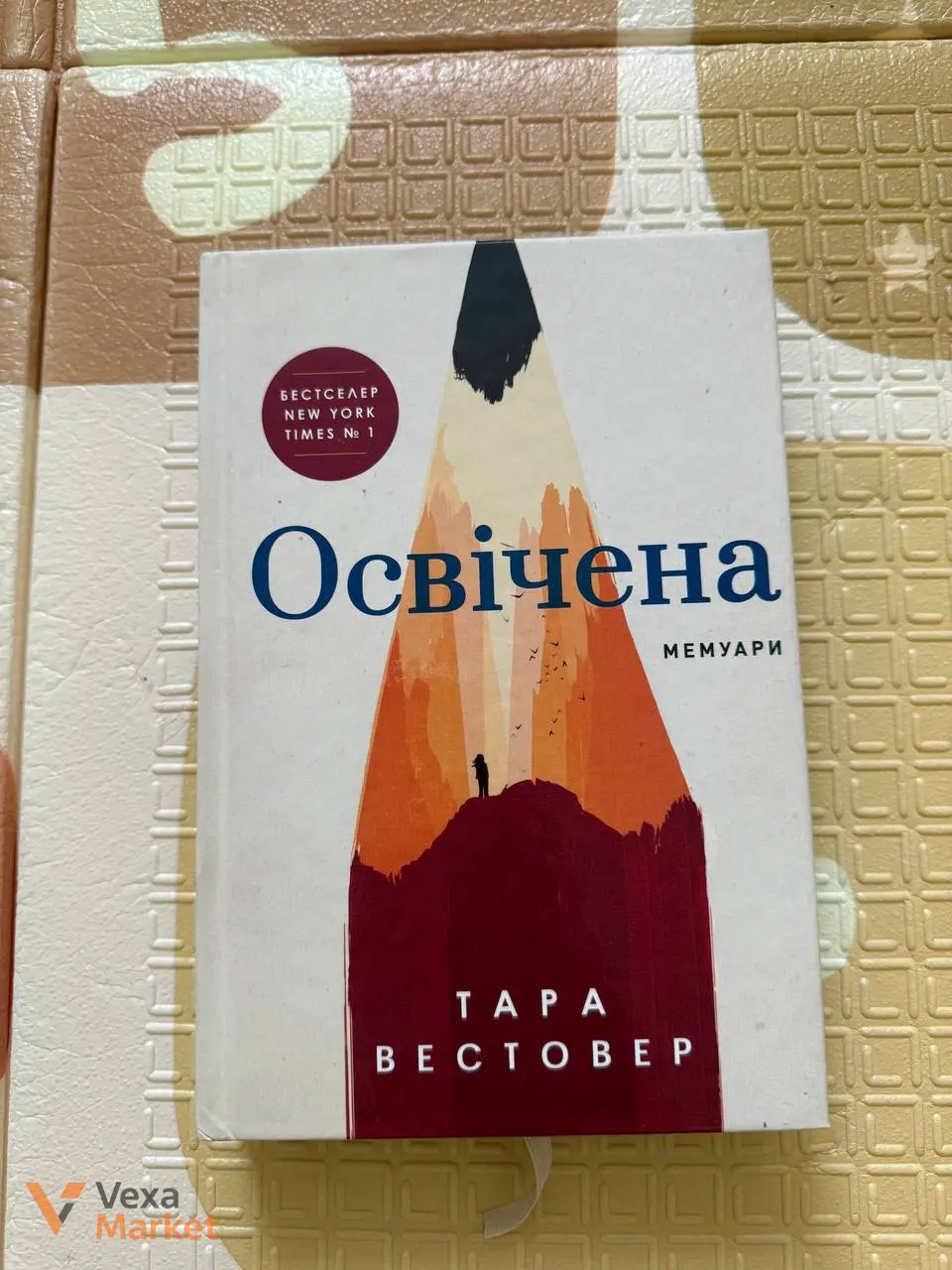Добірка художньої та нон-фікшн літератури
