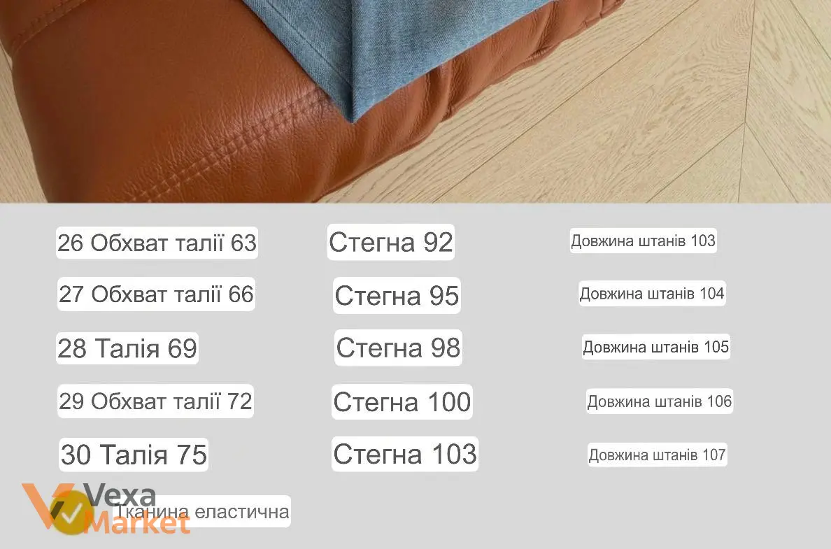 Джинси Loewe — фото 7