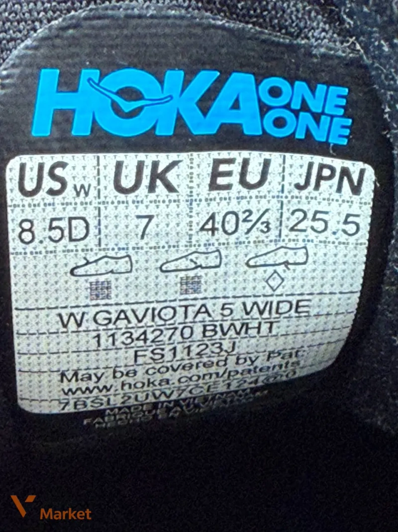 Hoka Gaviota 5 кроссовки черные — фото 5
