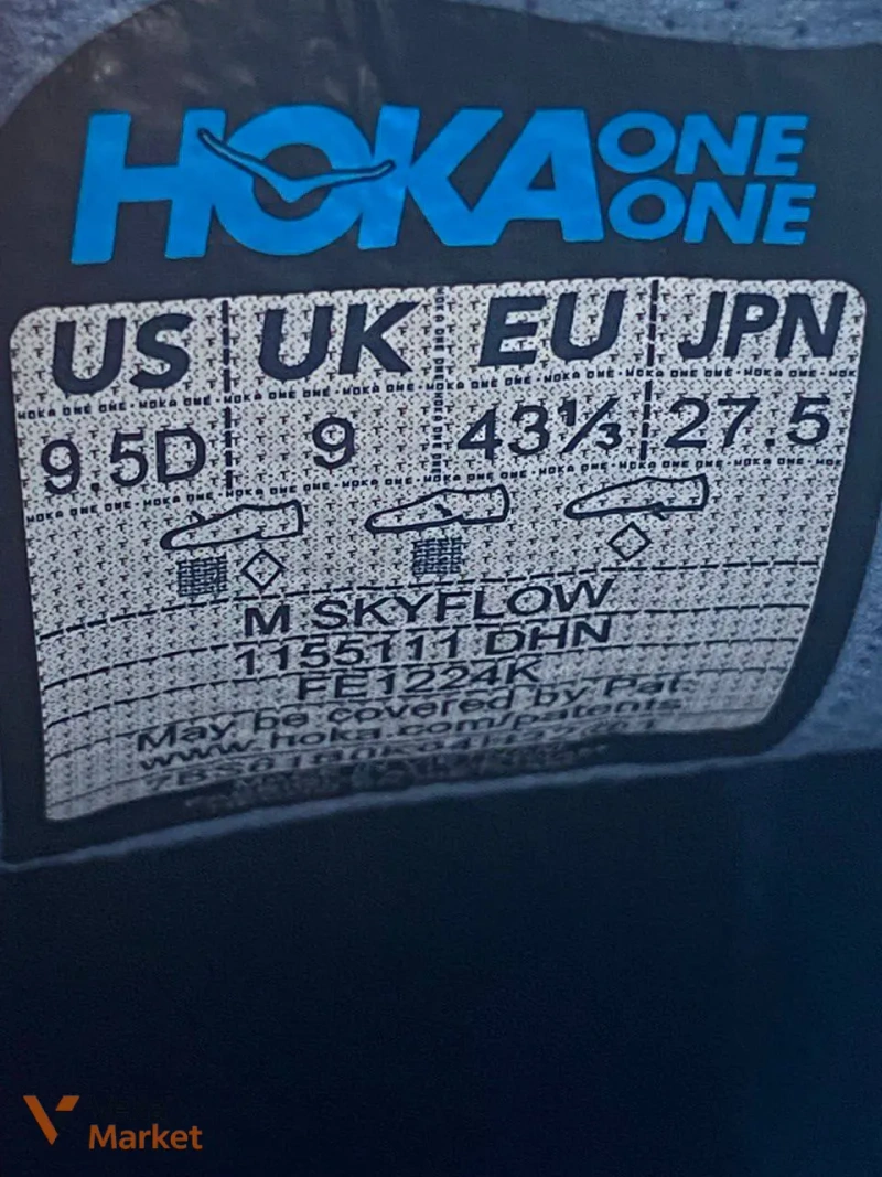 Hoka Skyflow кроссовки беговые мужские синие размер 43 — фото 5