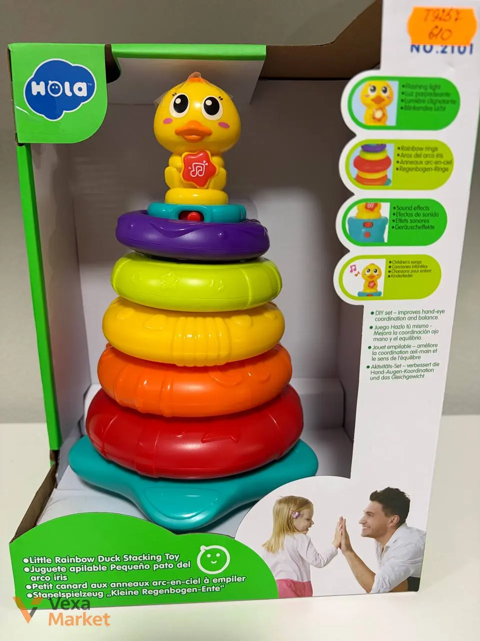 Hola Little Rainbow Duck Stacking Toy