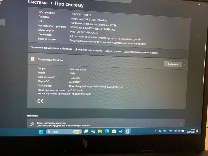 Ігровий ноутбук Acer Nitro V 15(як новий) — фото 8