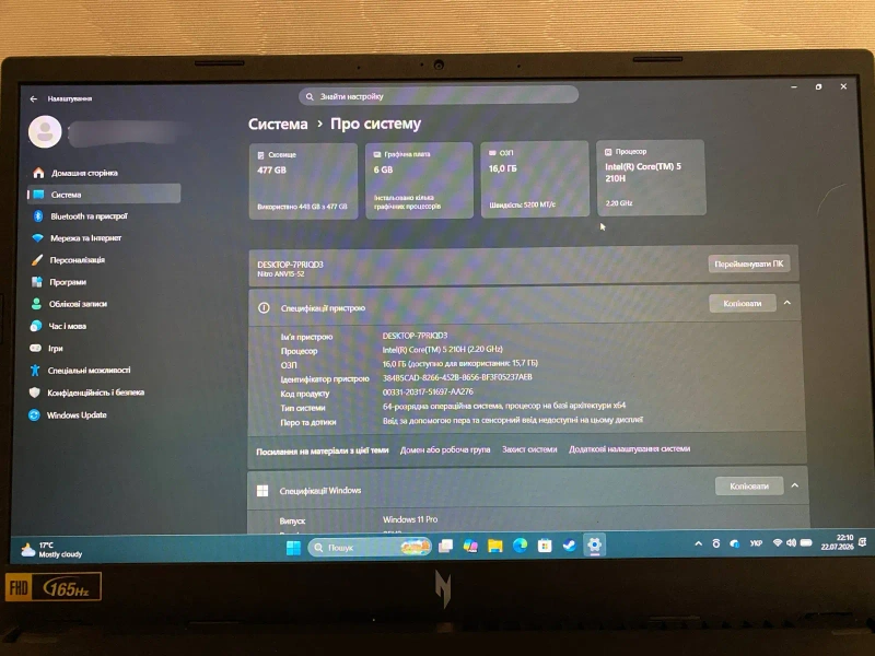 Ігровий ноутбук Acer Nitro V 15(як новий) — фото 3