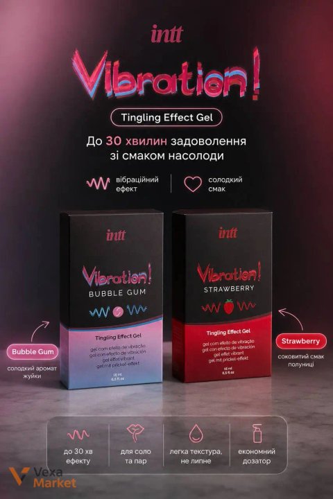 Intt Vibration! Tingling Effect Gel Strawberry/Bubble Gum