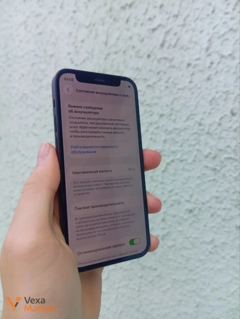 iPhone 12 Mini 64GB Neverlock — фото 2