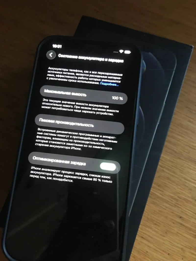 iPhone 12 Pro Max 128GB. Терміновий продаж. — фото 2