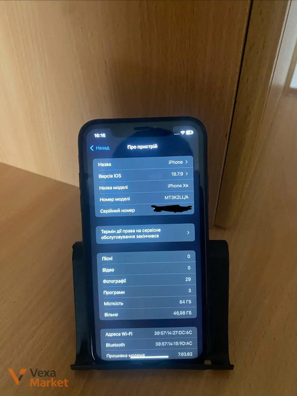 iPhone XR 64GB Black