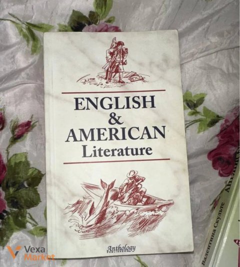 Книга англійської та американської літератури