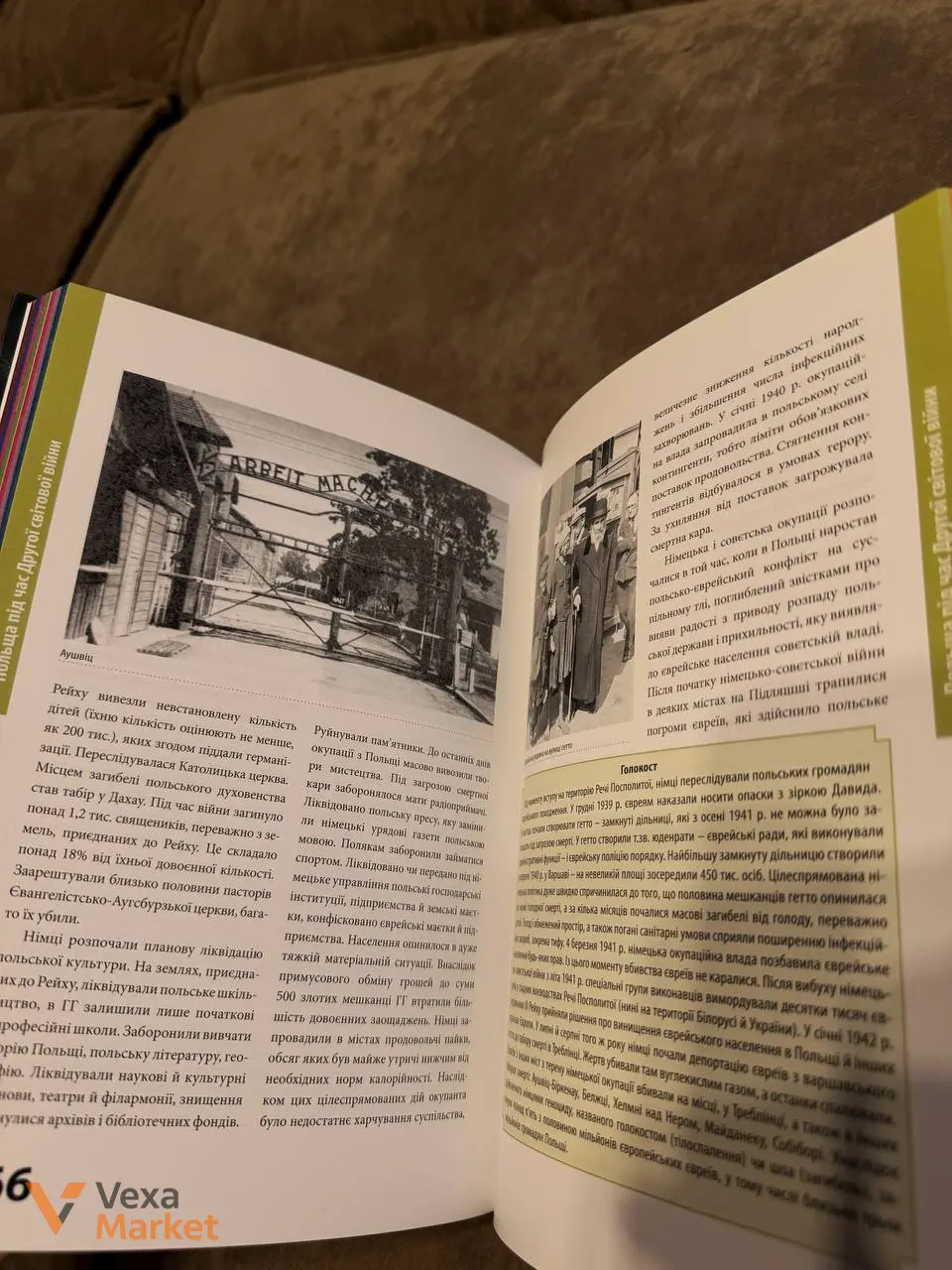 Книга "Польща - нарис історії" Влодзімєж Менджецький, Єжи Брацисевич — фото 2