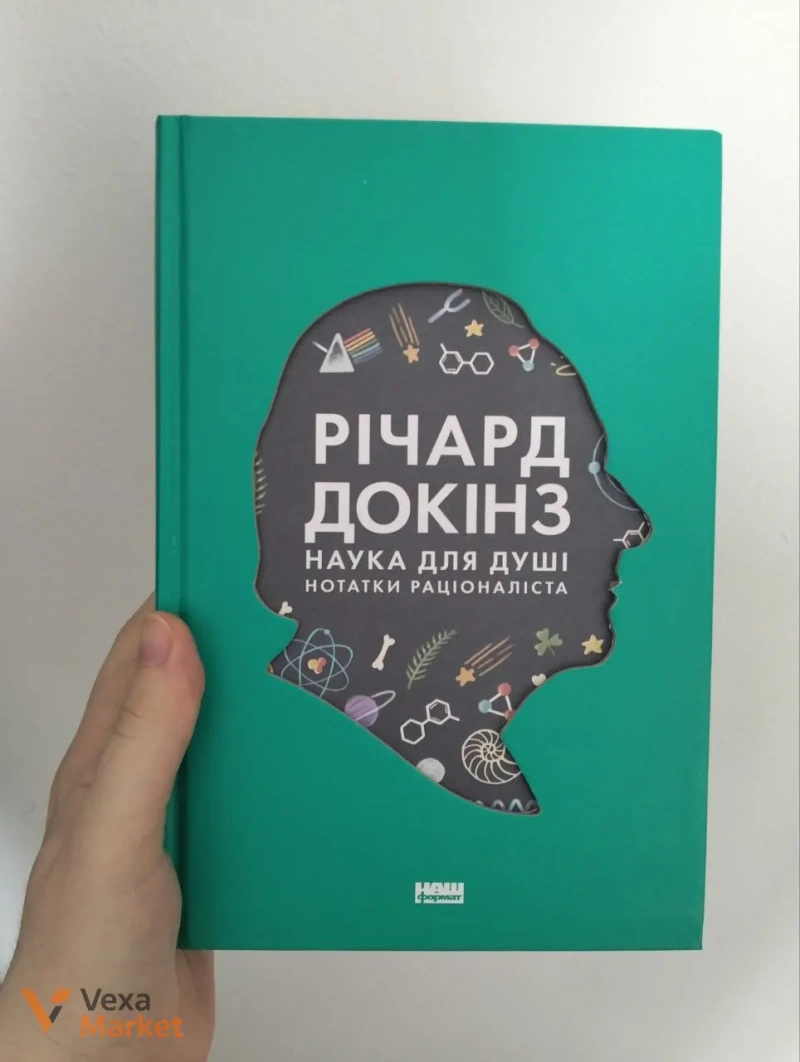 Книги: Аромат щастя найсильніший під час дощу, Колючий живопліт, Пташиний короб, Кубик, Наука для душі — фото 5