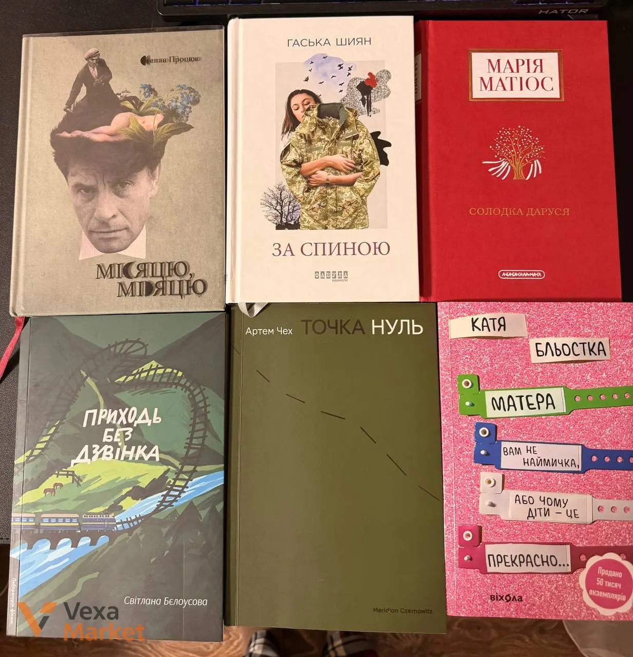 Книги різні