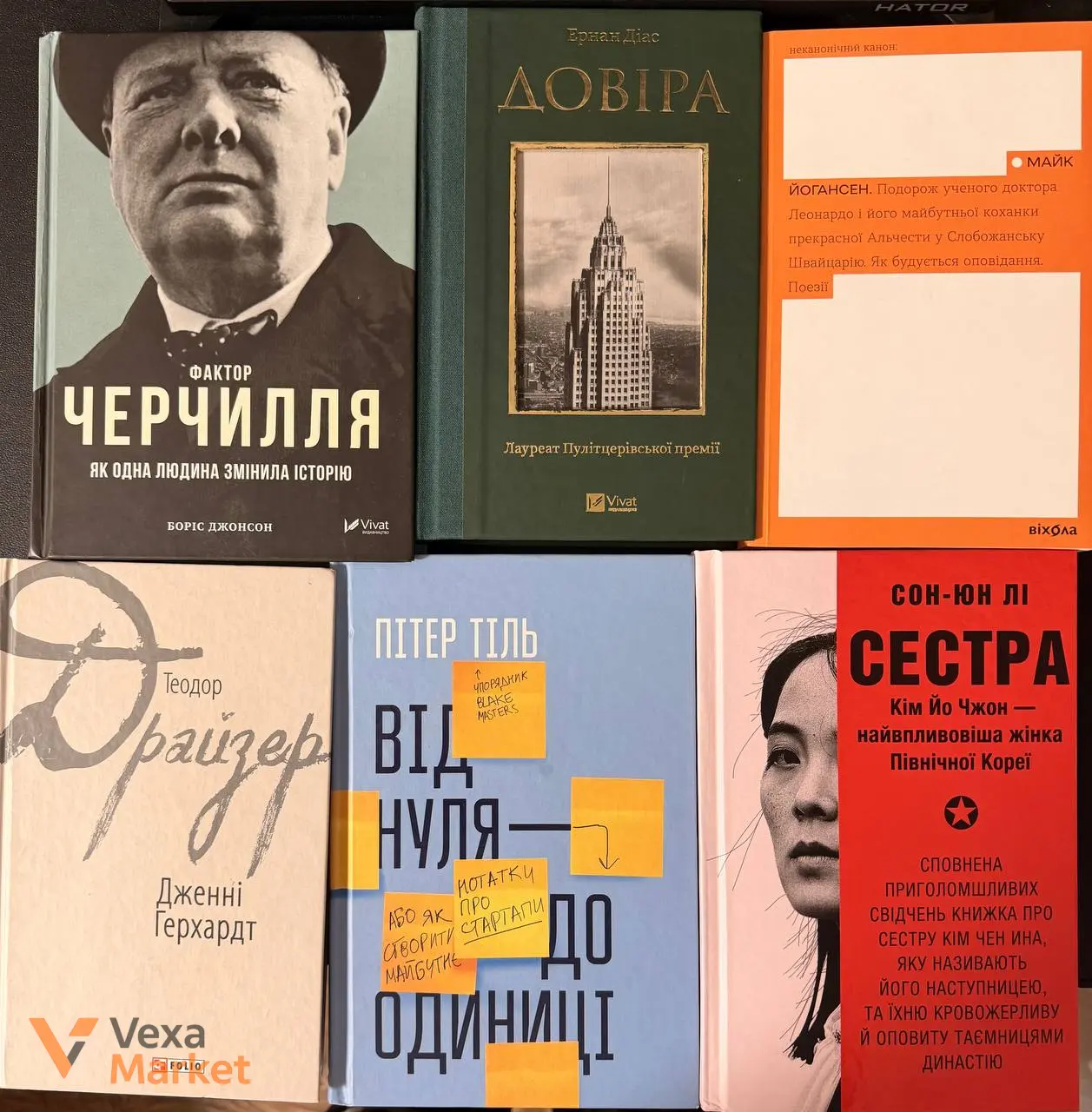 Книги різні — фото 2