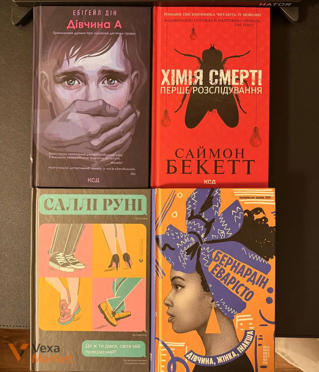 Книги різні — фото 3