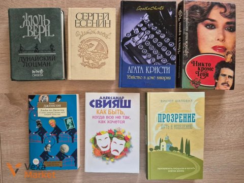 Книги російською мовою: художні та мотиваційні
