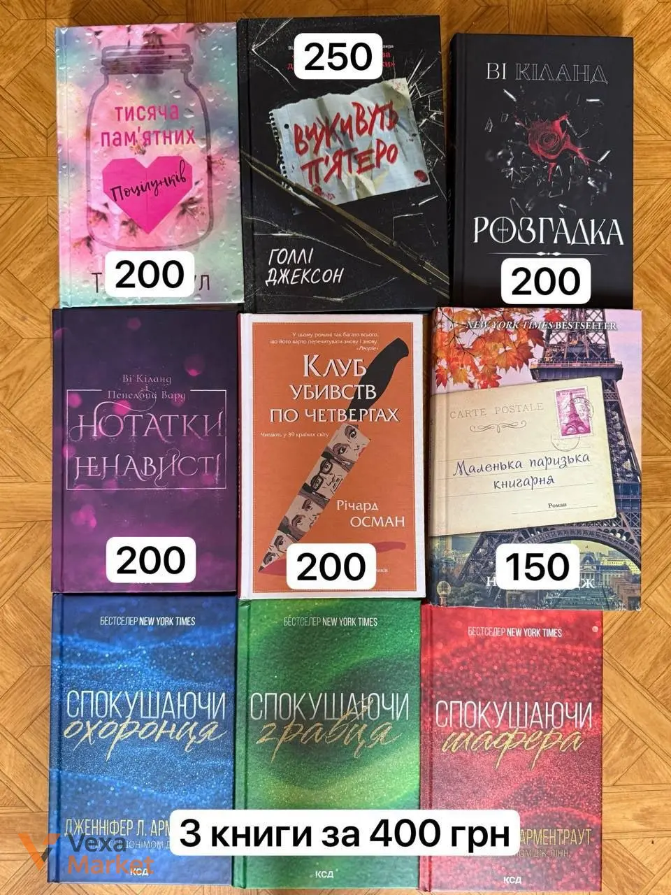 Книги в ідеальному стані