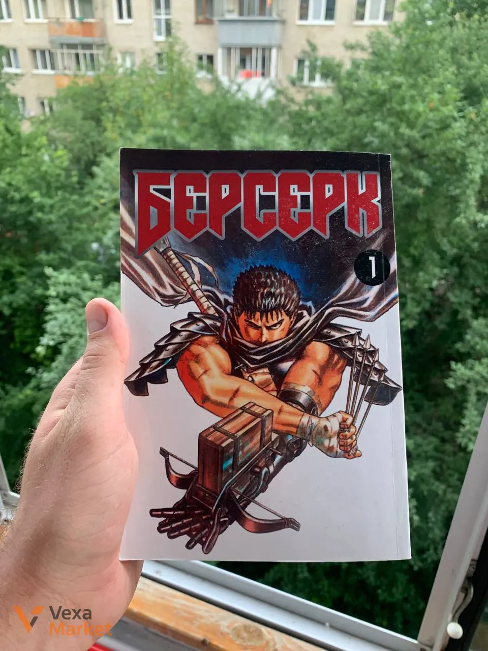 Комікси та манґа: Скотт Пілігрим, Берсерк, Емоційний інтелект — фото 3