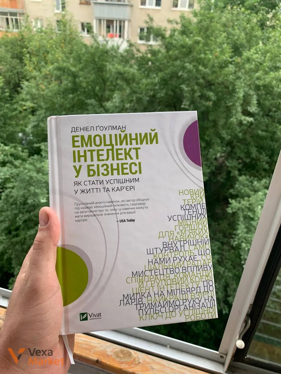 Комікси та манґа: Скотт Пілігрим, Берсерк, Емоційний інтелект — фото 4