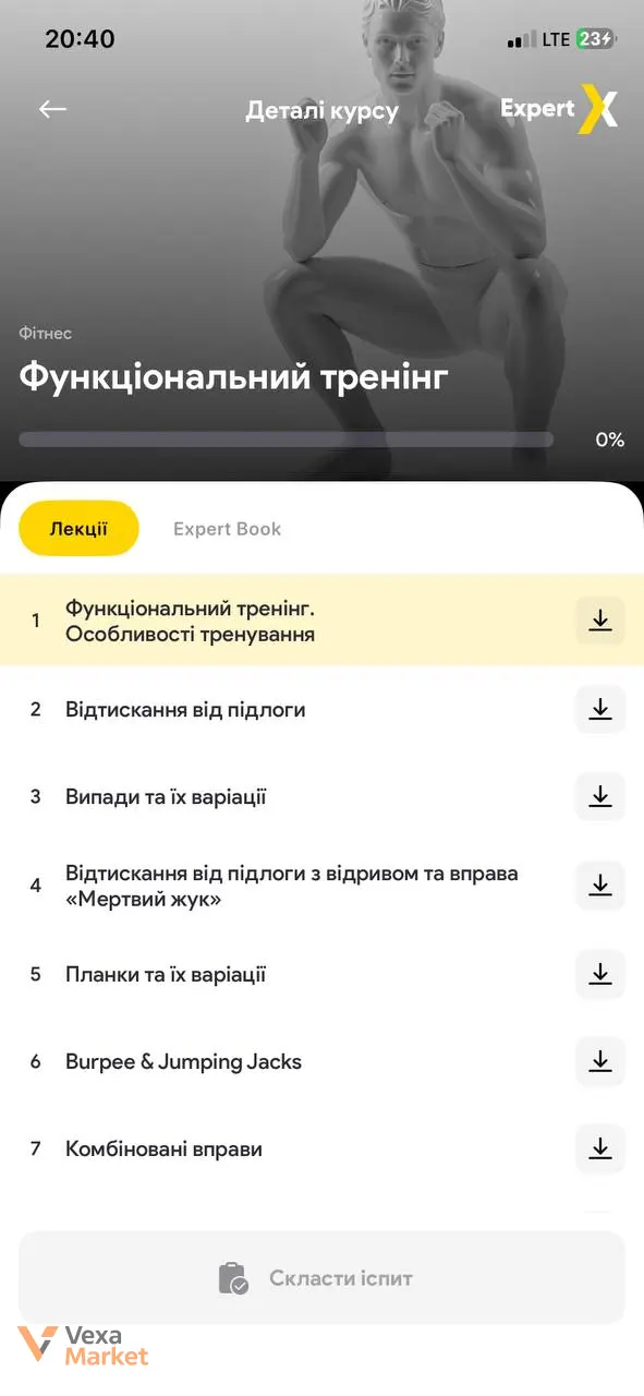Курс Пауерліфтинг — фото 2
